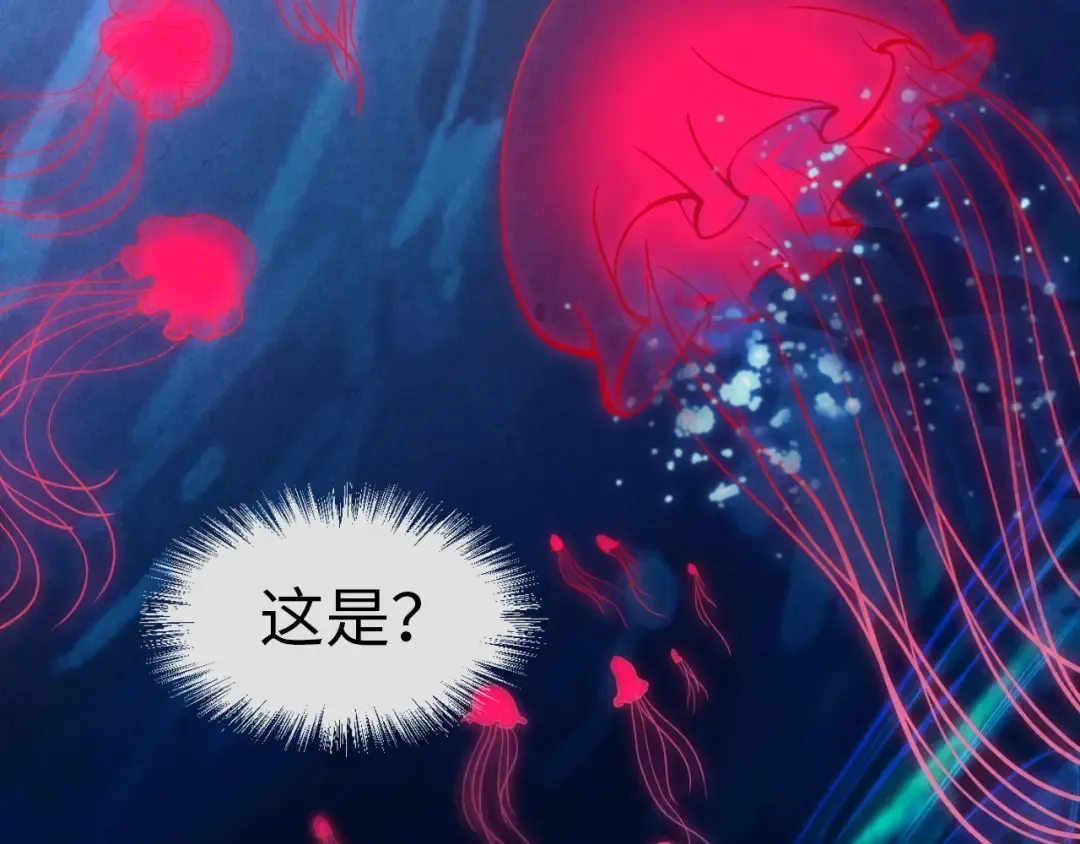 第64话 闭关修炼 第87页