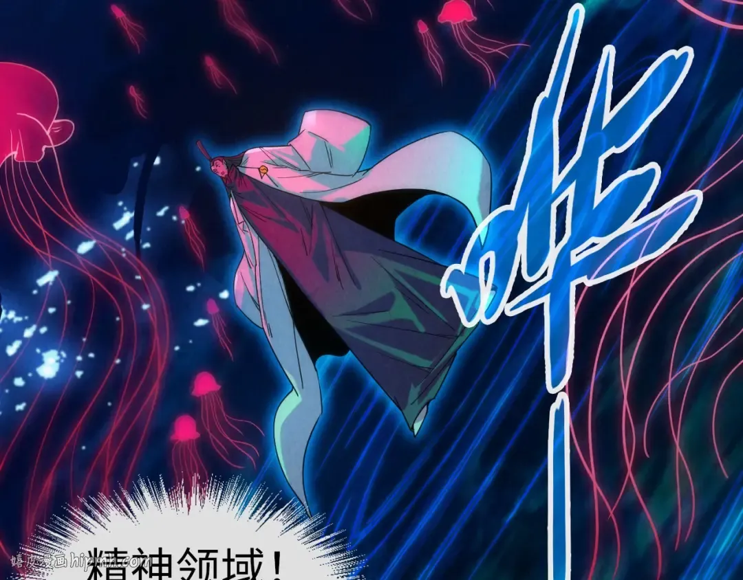 第64话 闭关修炼 第88页