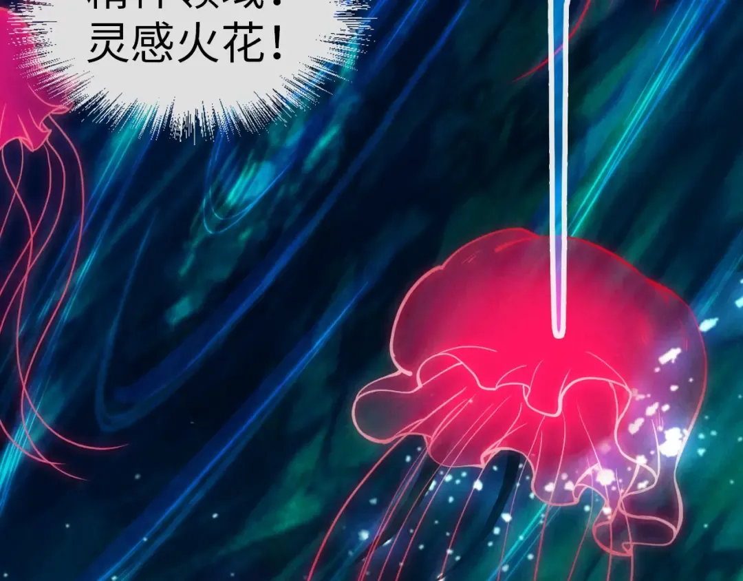 第64话 闭关修炼 第89页