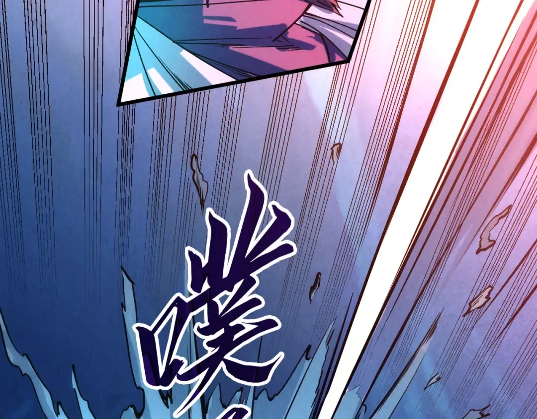 第64话 闭关修炼 第103页