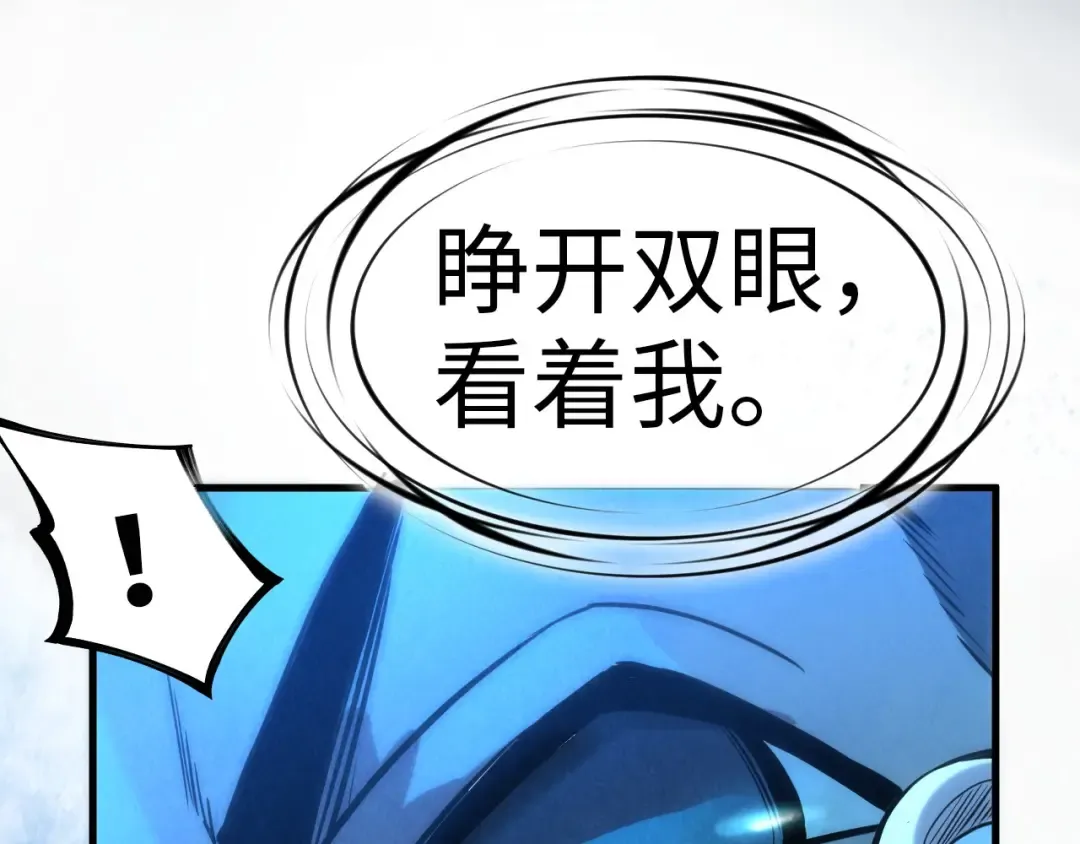 第64话 闭关修炼 第111页