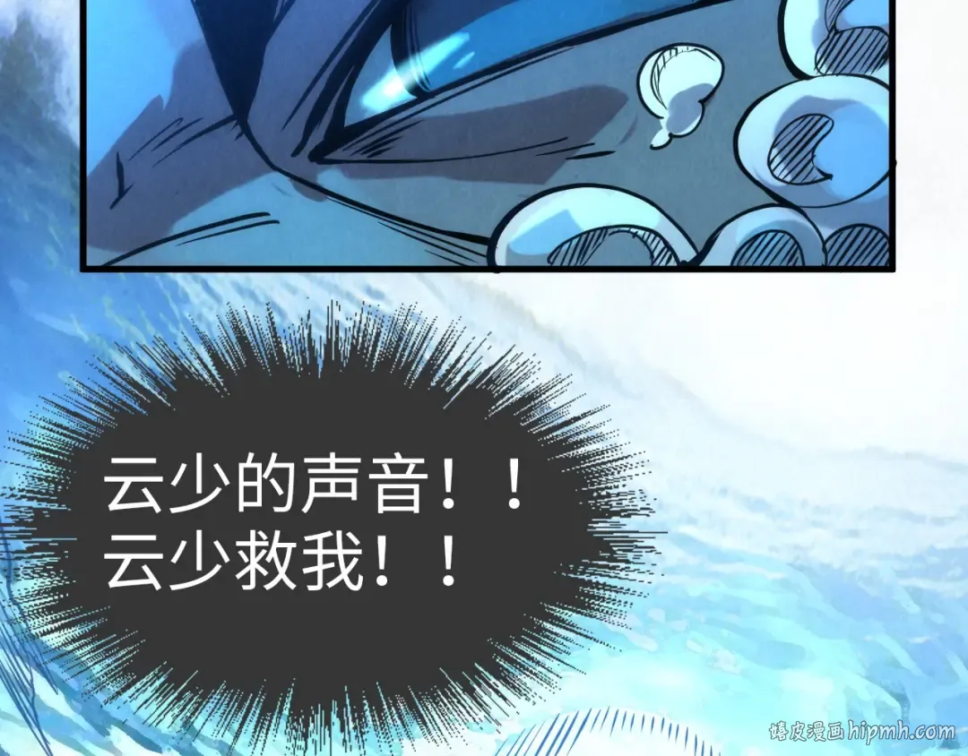 第64话 闭关修炼 第112页