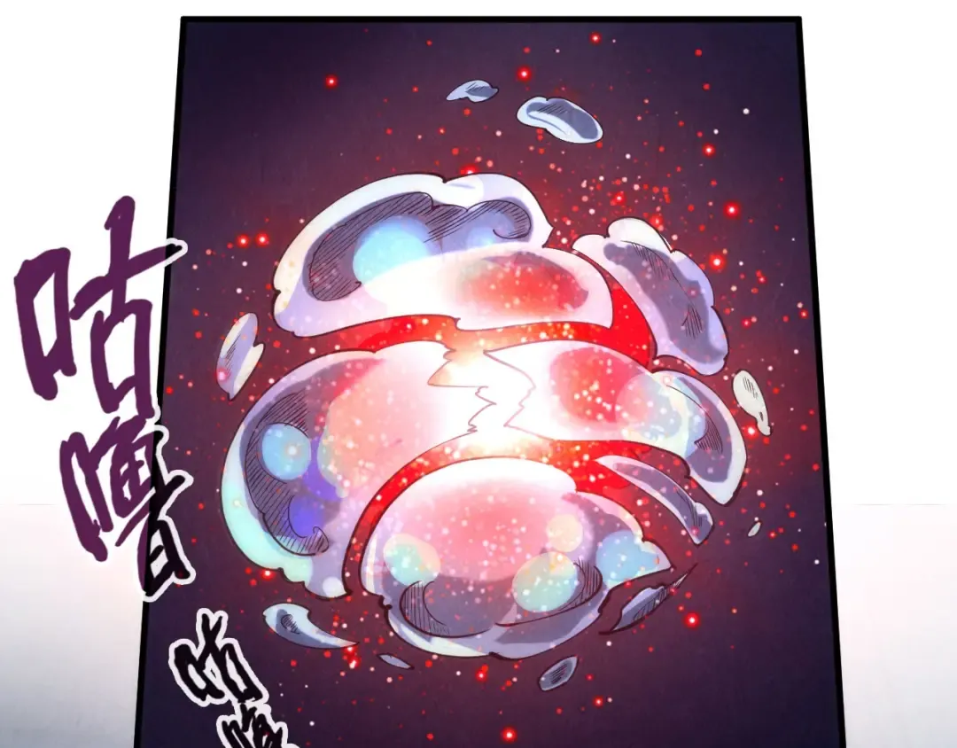 第64话 闭关修炼 第117页