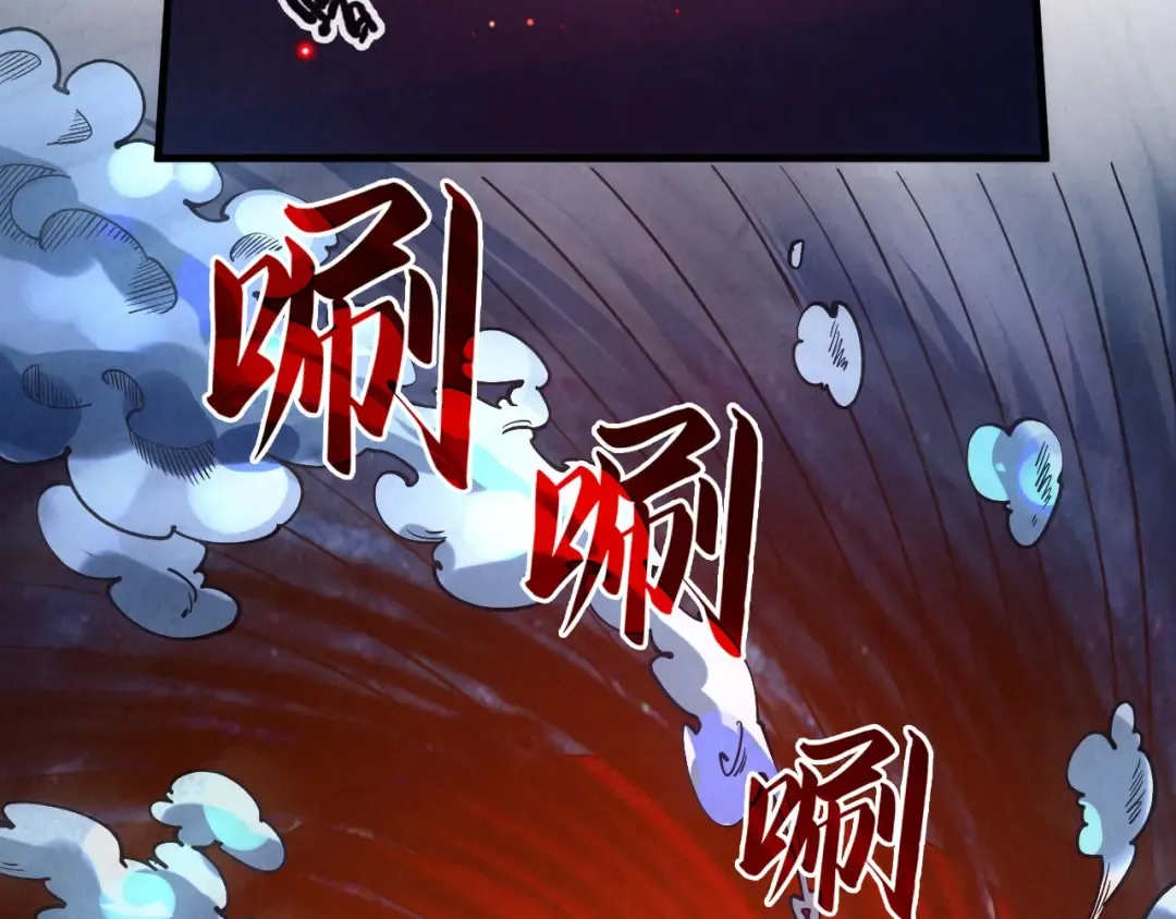 第64话 闭关修炼 第118页