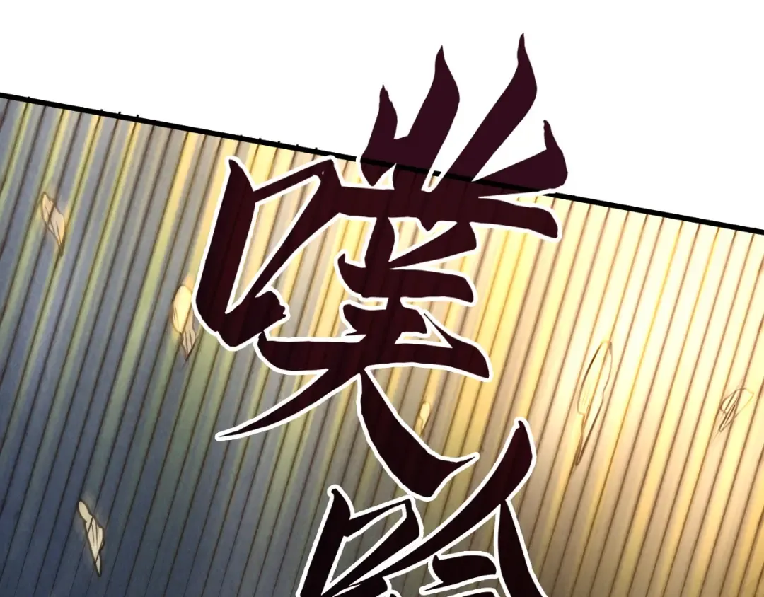 第64话 闭关修炼 第122页