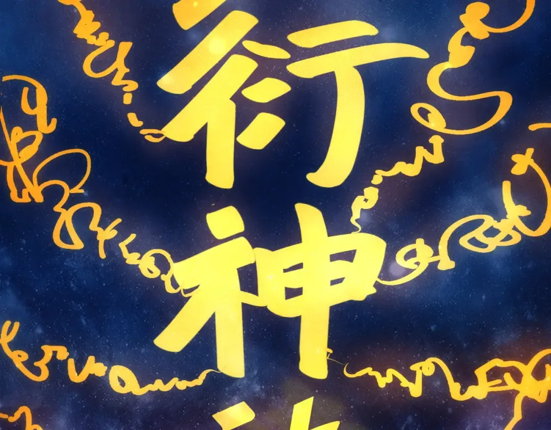 第64话 闭关修炼 第125页