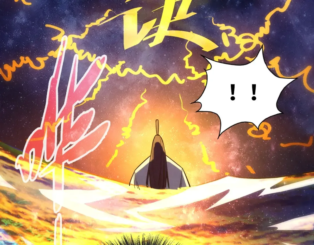 第64话 闭关修炼 第126页