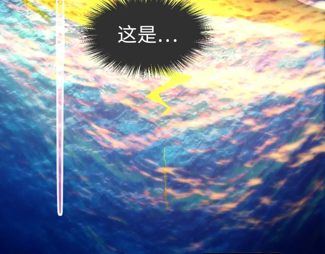 第64话 闭关修炼 第127页