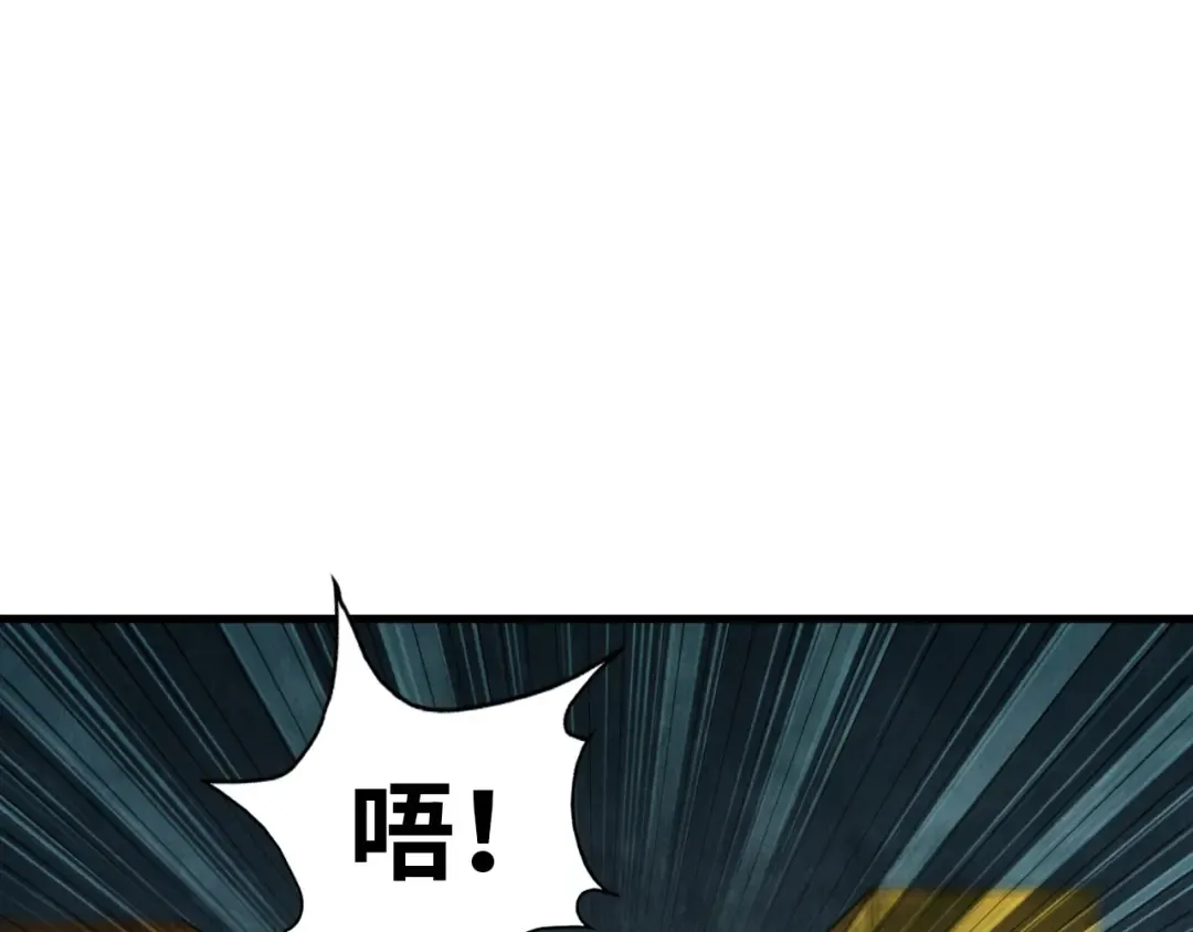 第64话 闭关修炼 第134页