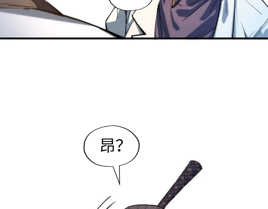 第64话 闭关修炼 第145页