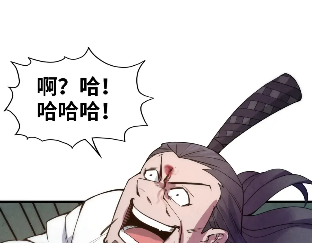 第64话 闭关修炼 第147页