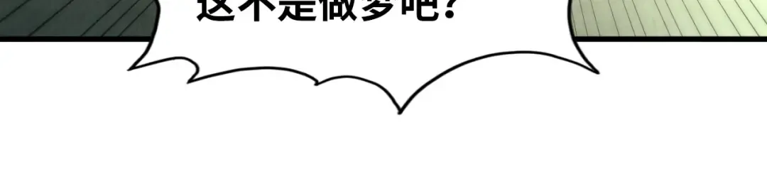 第64话 闭关修炼 第150页