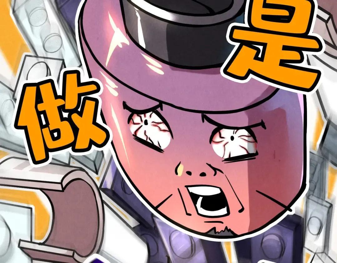 第64话 闭关修炼 第154页