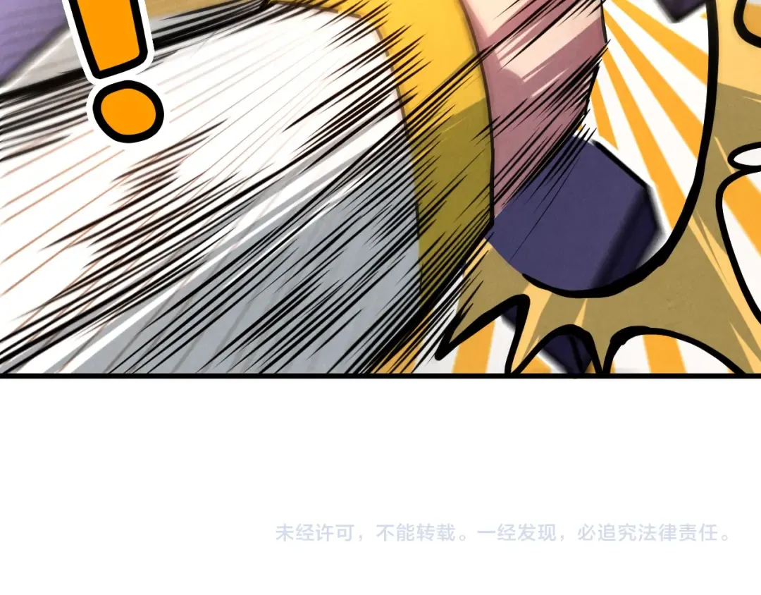 第64话 闭关修炼 第156页