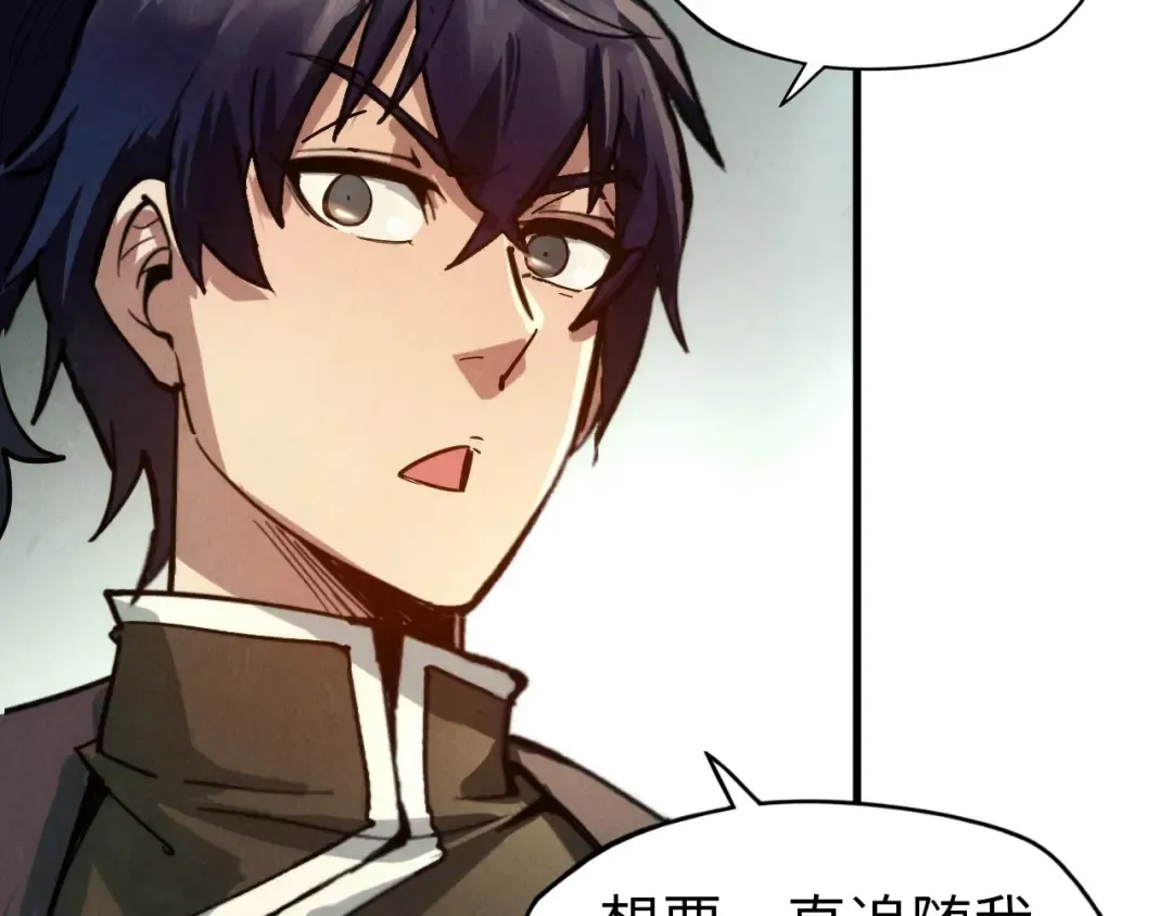 第65话 增强版的爆元丹 第31页