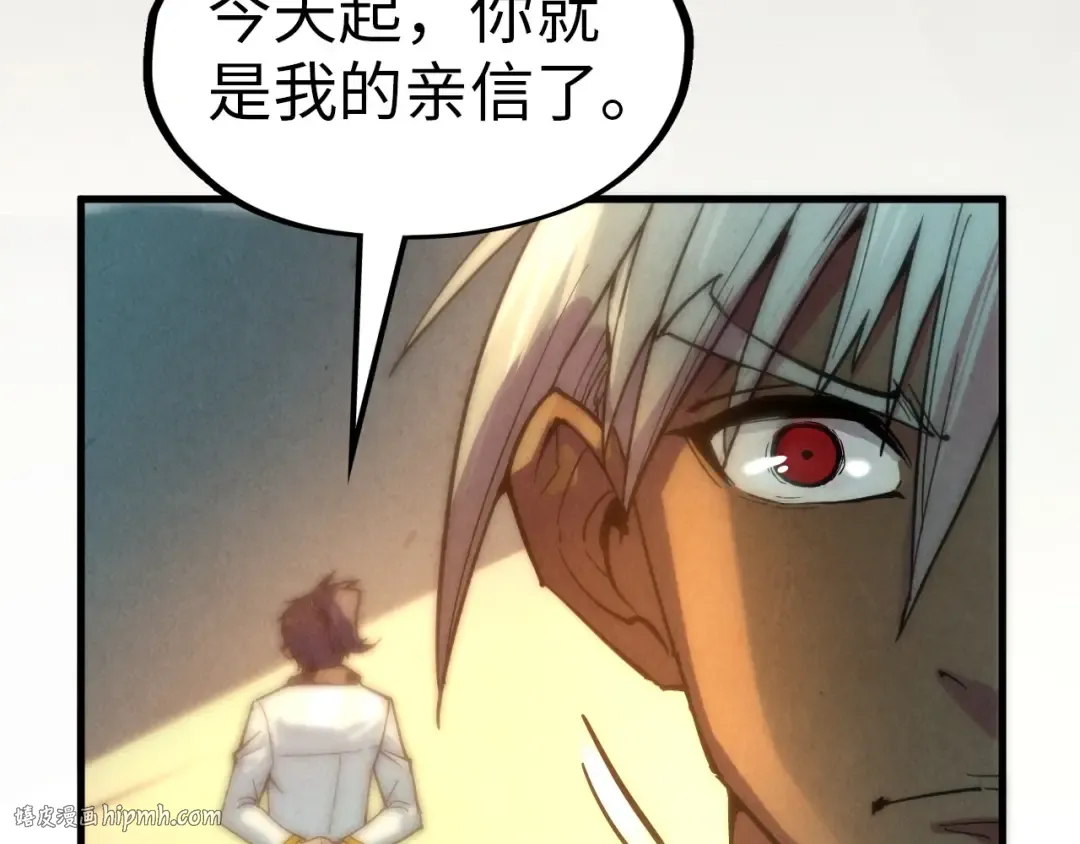 第65话 增强版的爆元丹 第40页