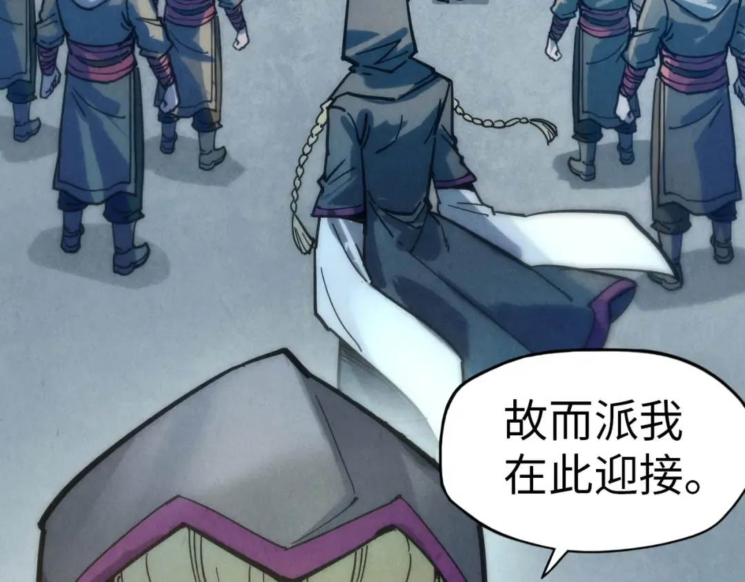 第65话 增强版的爆元丹 第50页