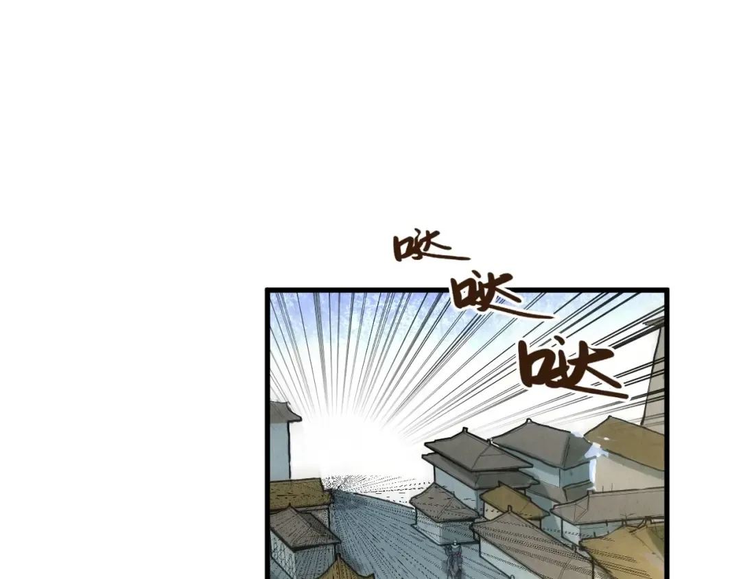 第65话 增强版的爆元丹 第55页