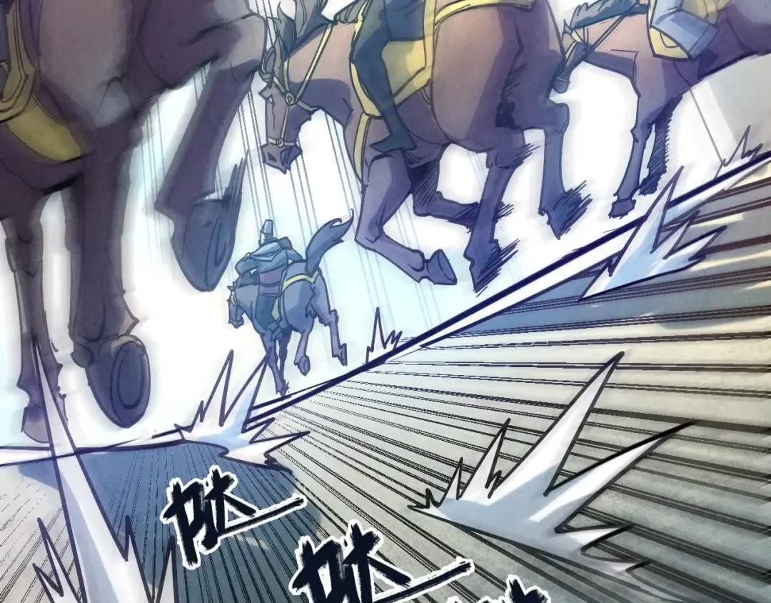 第65话 增强版的爆元丹 第59页
