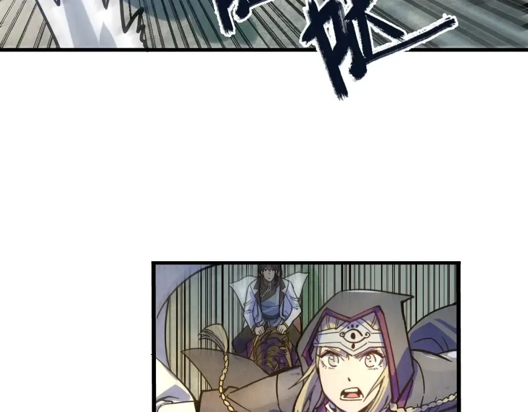 第65话 增强版的爆元丹 第60页