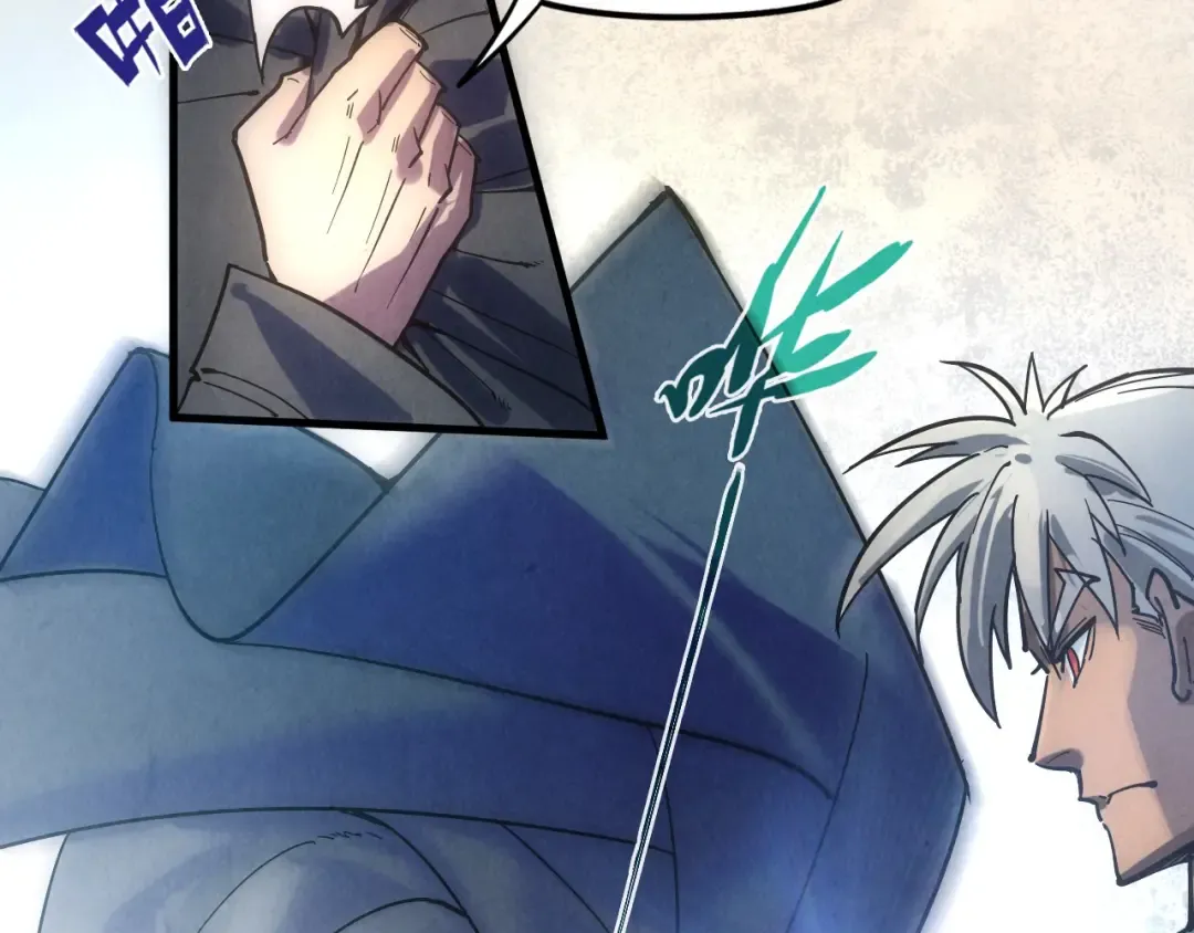 第65话 增强版的爆元丹 第78页