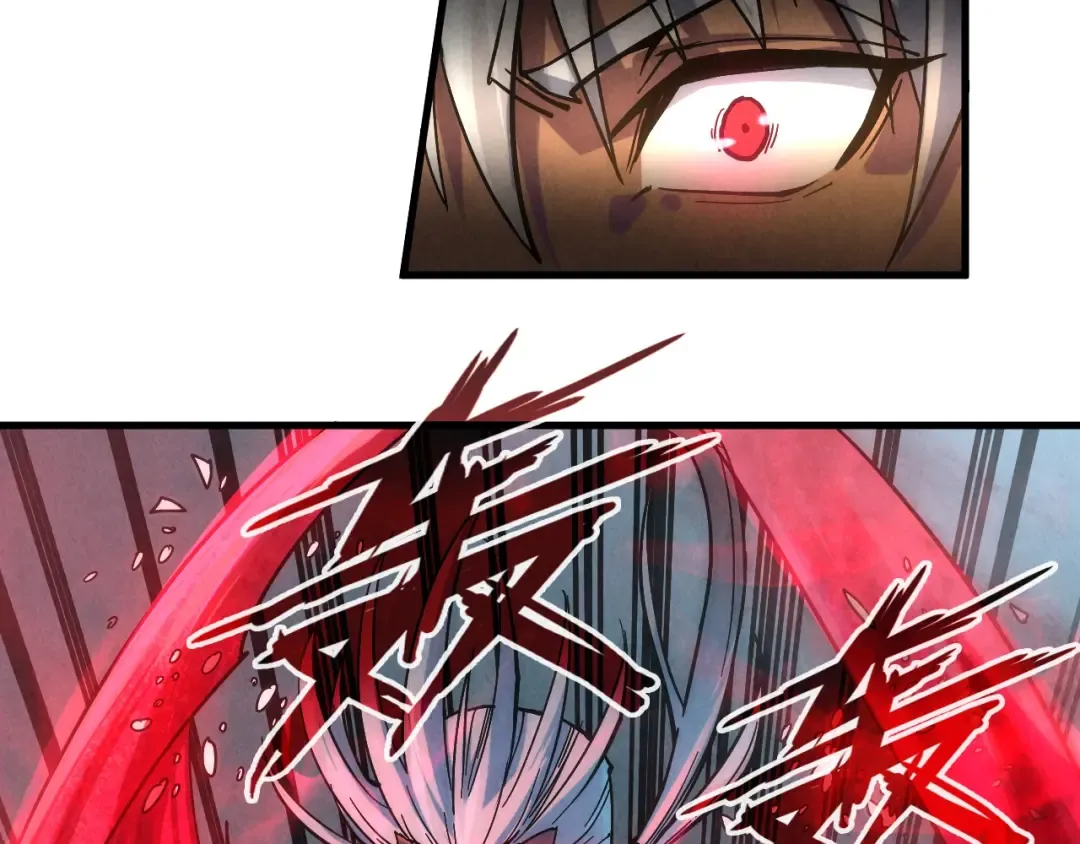 第65话 增强版的爆元丹 第90页