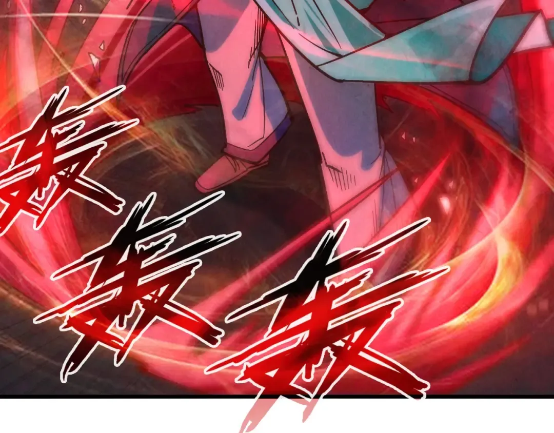 第65话 增强版的爆元丹 第92页