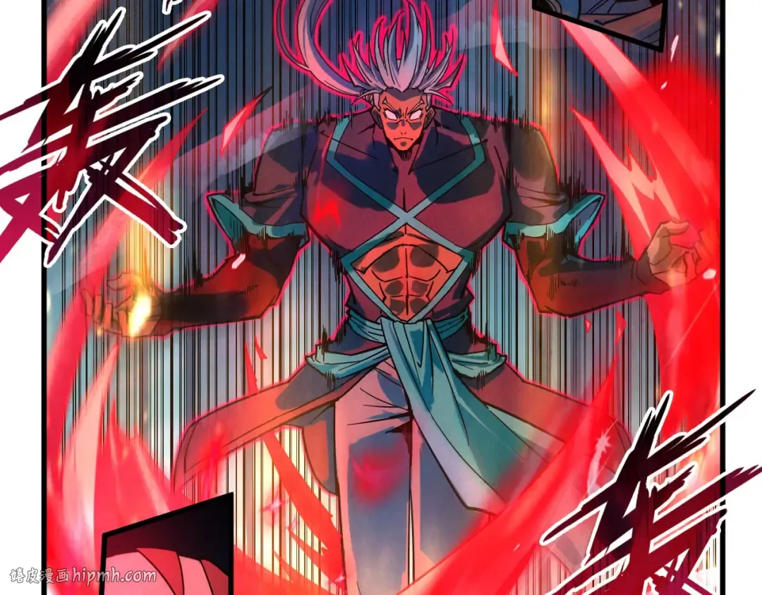 第65话 增强版的爆元丹 第96页