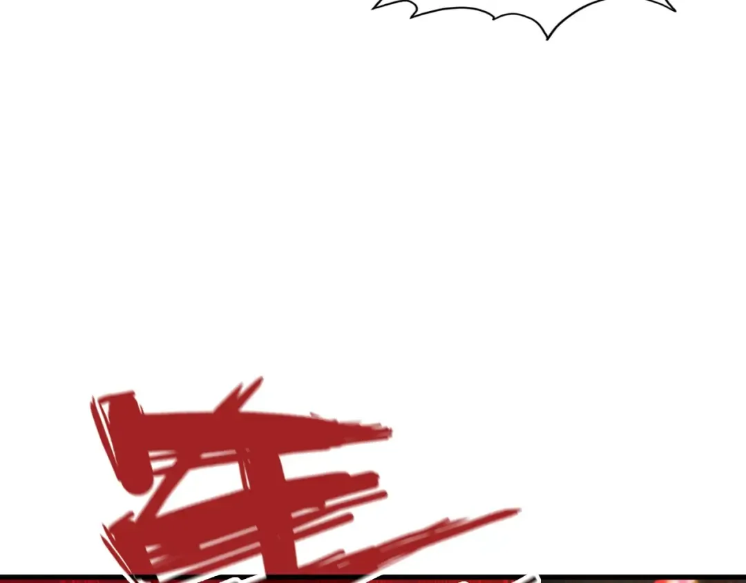第65话 增强版的爆元丹 第98页