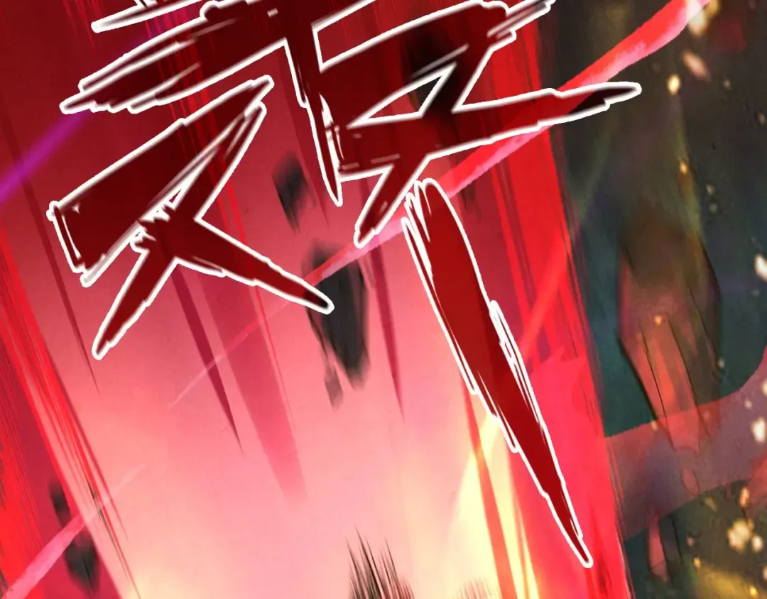 第65话 增强版的爆元丹 第99页