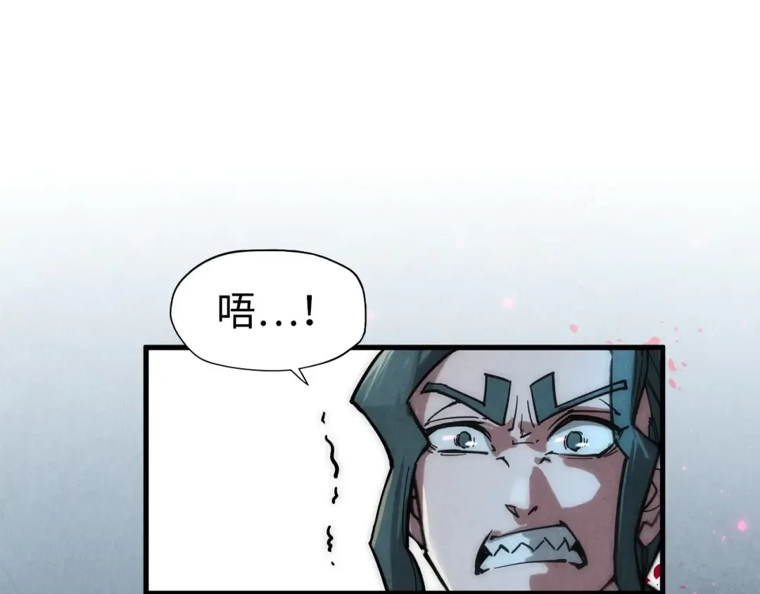 第65话 增强版的爆元丹 第103页