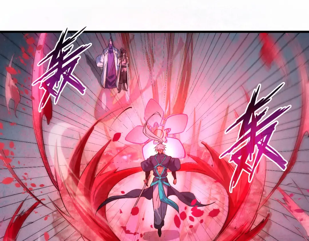第66话 三阶玄兵 第5页