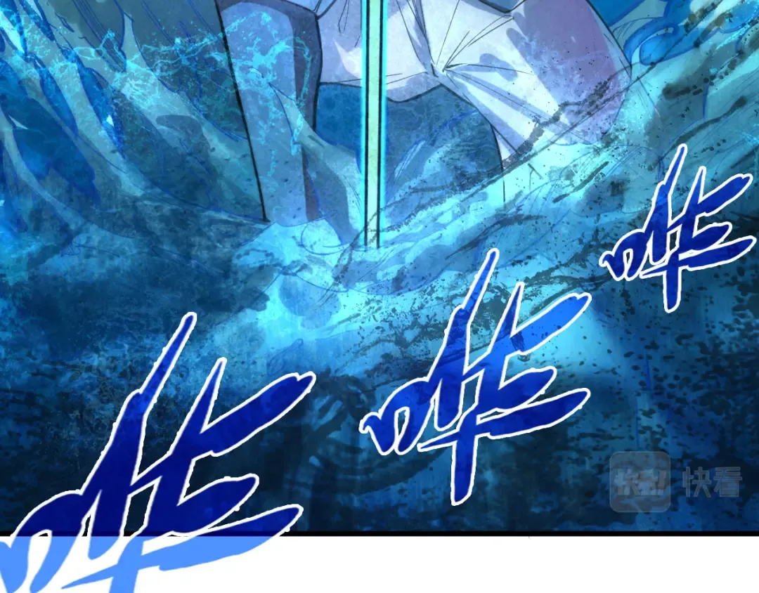 第66话 三阶玄兵 第13页