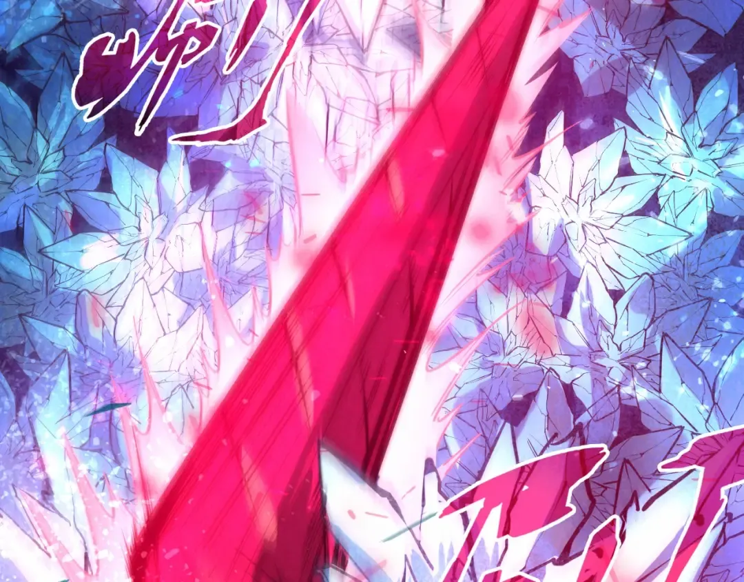 第66话 三阶玄兵 第26页
