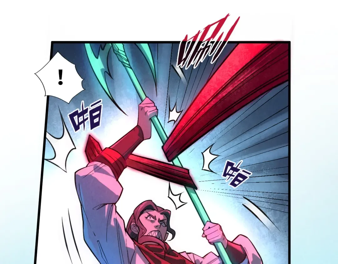 第66话 三阶玄兵 第29页