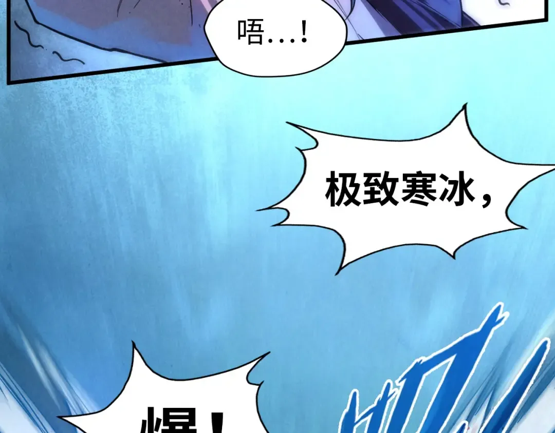 第66话 三阶玄兵 第31页