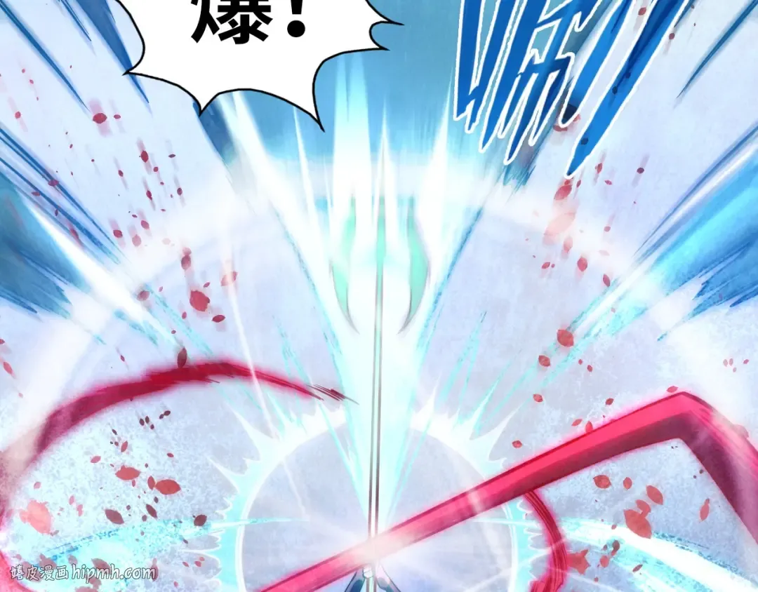 第66话 三阶玄兵 第32页