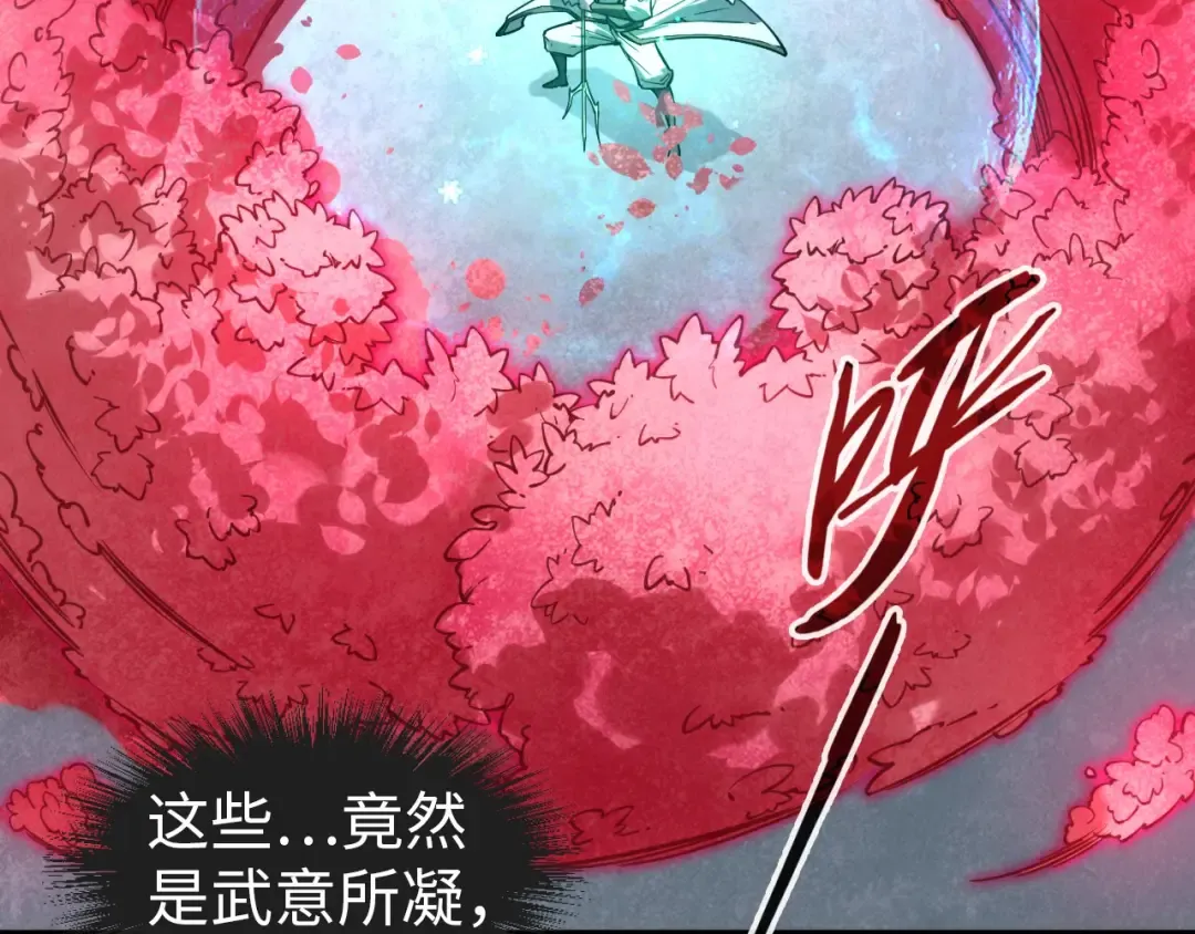 第66话 三阶玄兵 第36页