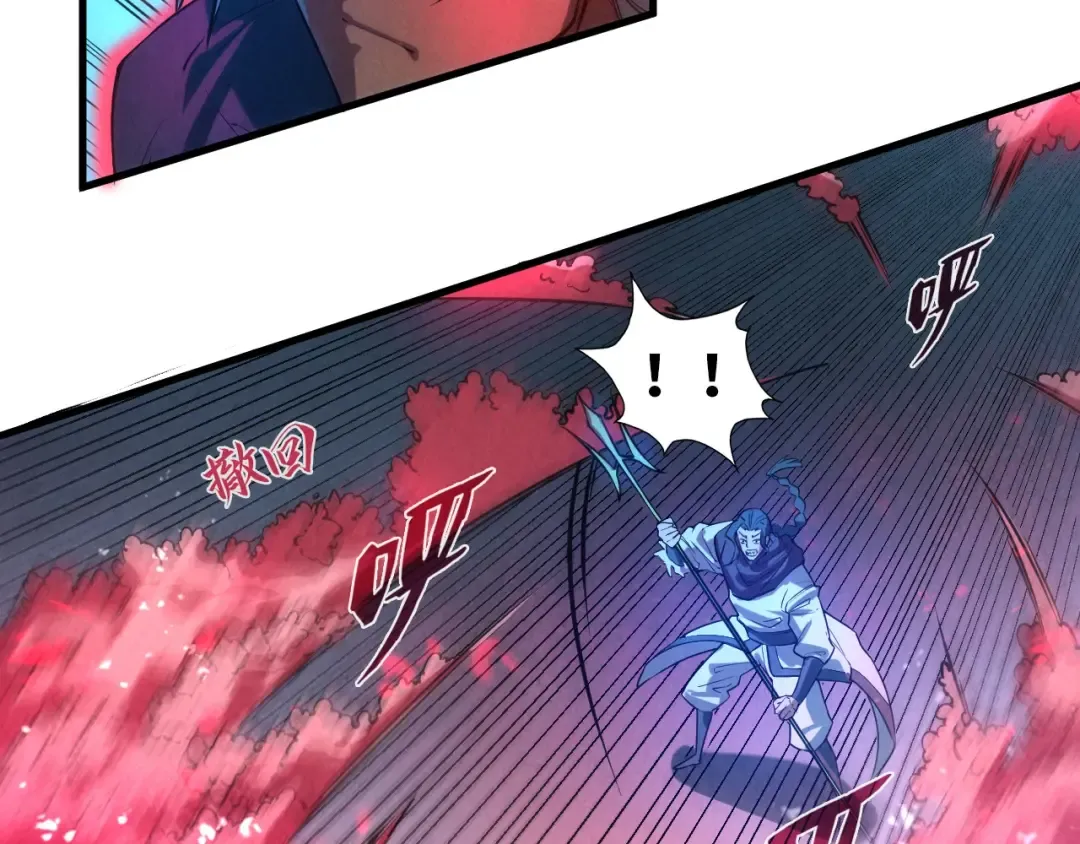 第66话 三阶玄兵 第42页
