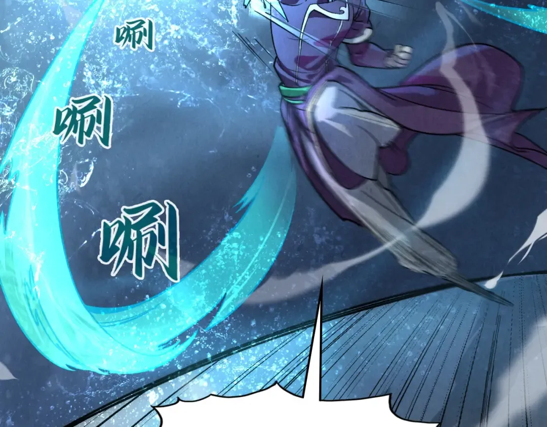 第66话 三阶玄兵 第62页