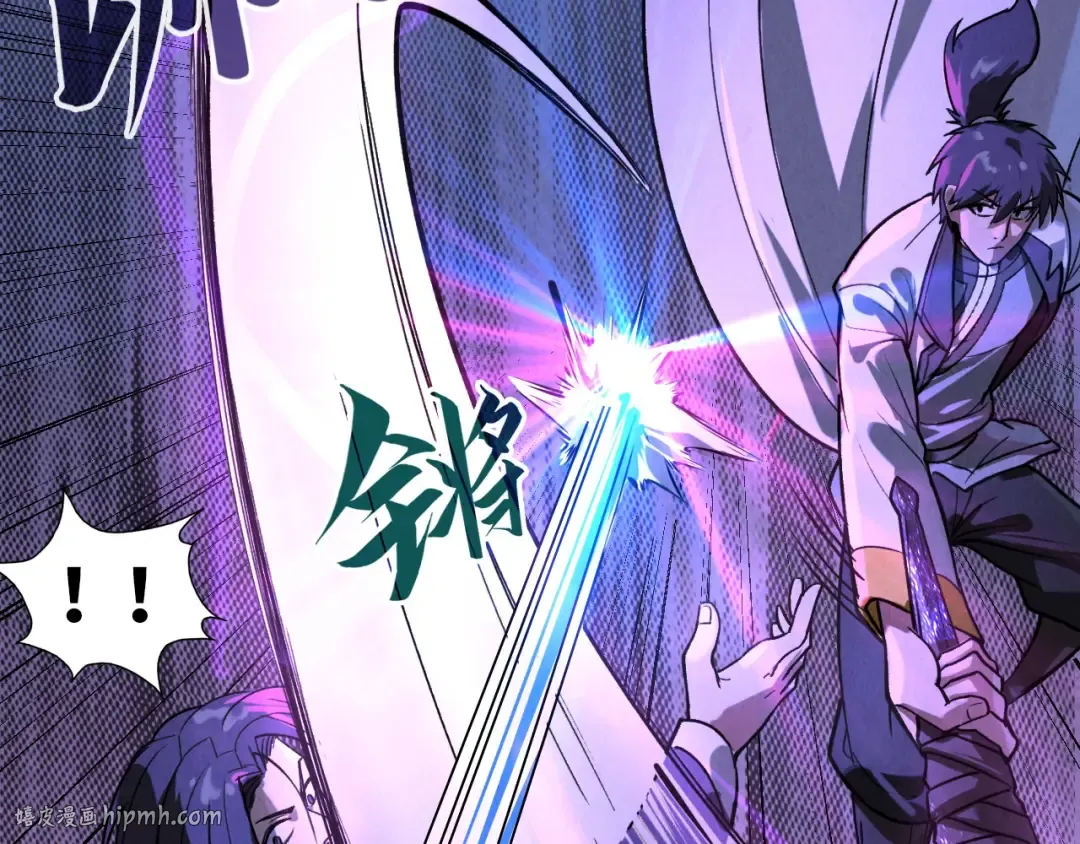 第66话 三阶玄兵 第72页