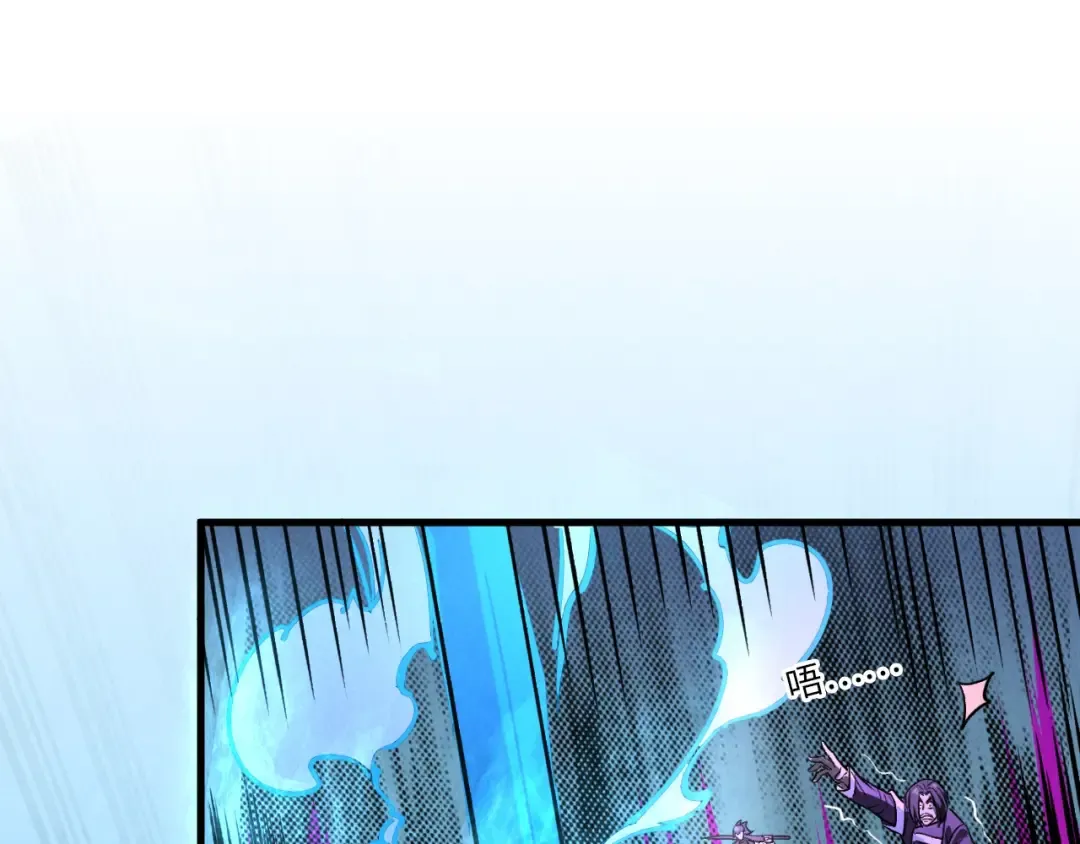 第66话 三阶玄兵 第76页