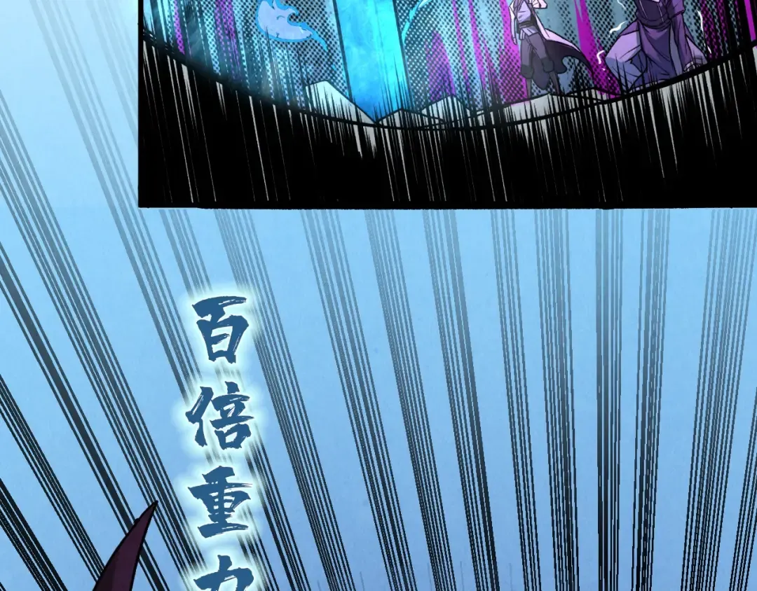第66话 三阶玄兵 第77页