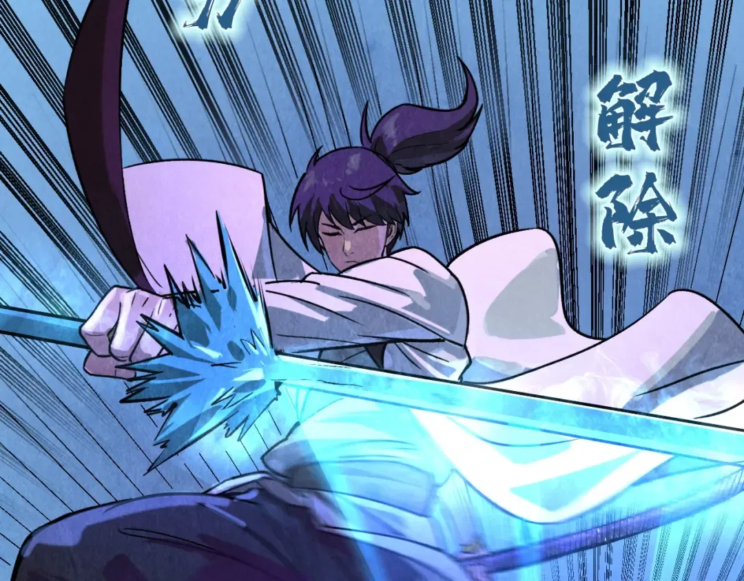 第66话 三阶玄兵 第78页
