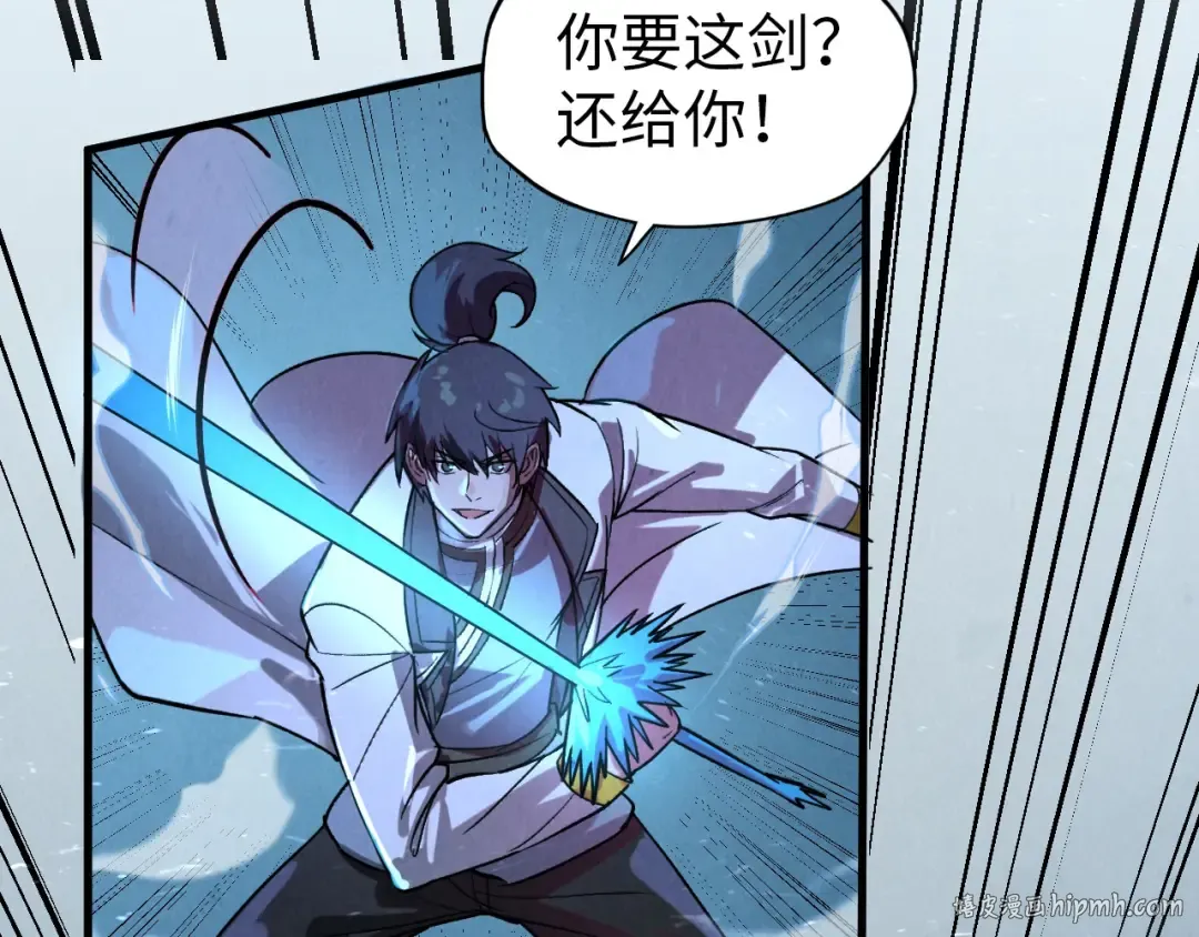 第66话 三阶玄兵 第88页