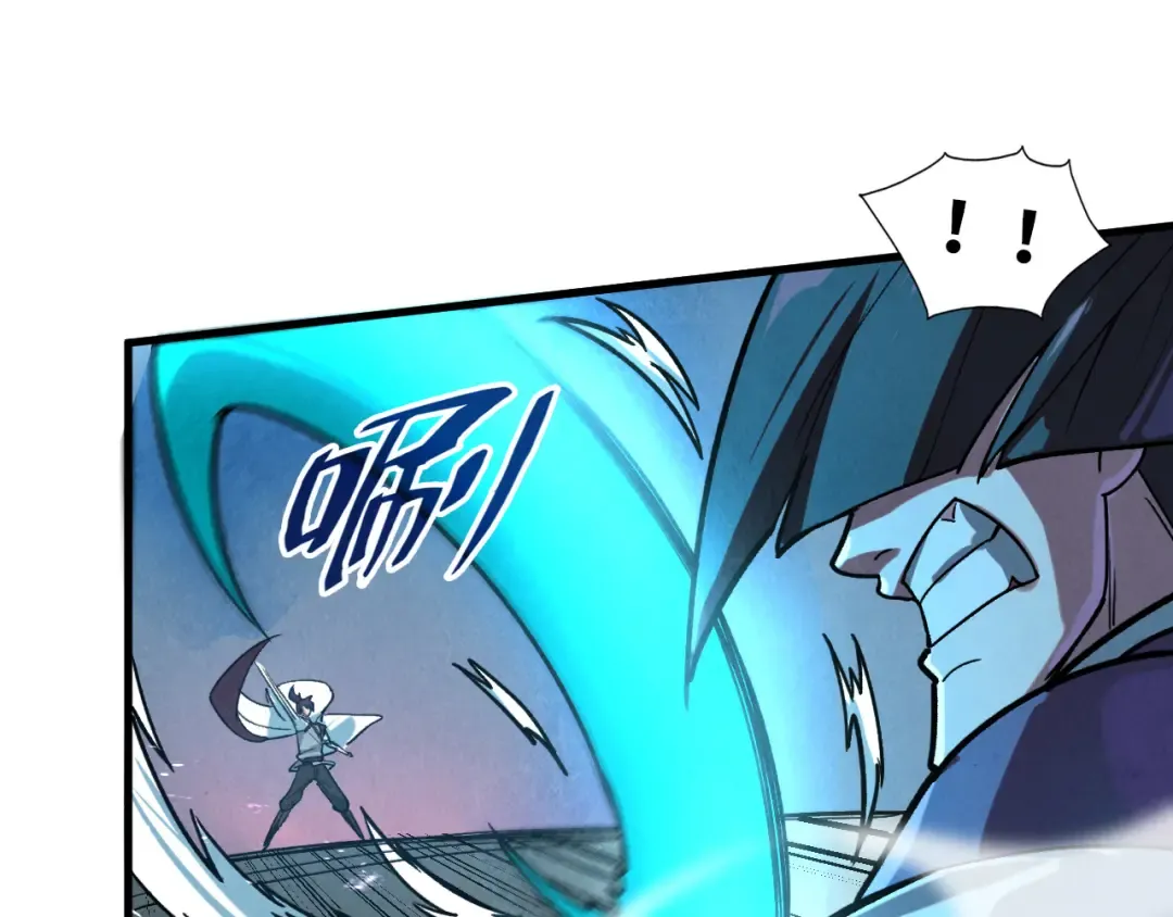 第66话 三阶玄兵 第92页