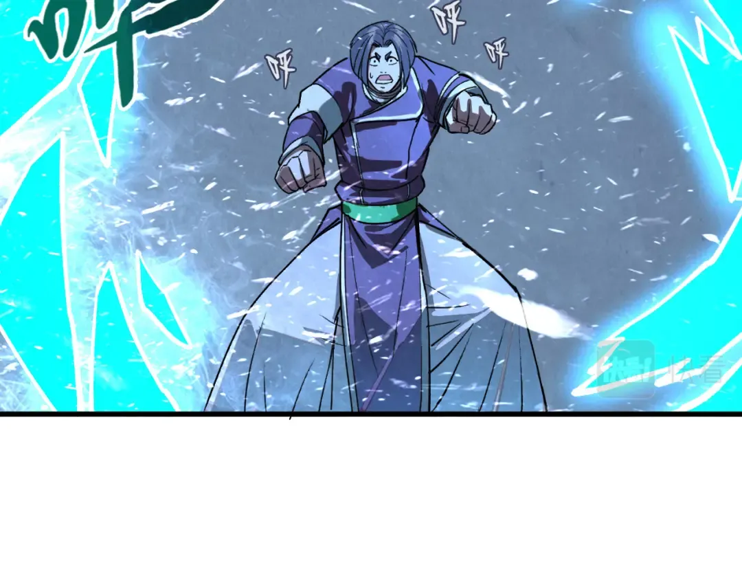 第66话 三阶玄兵 第95页