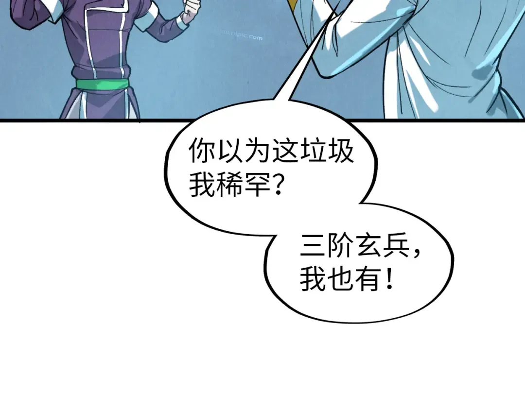 第66话 三阶玄兵 第99页