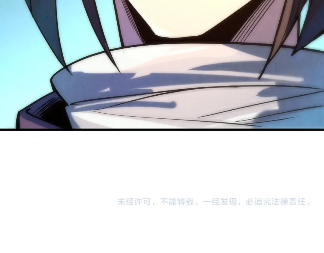 第66话 三阶玄兵 第115页