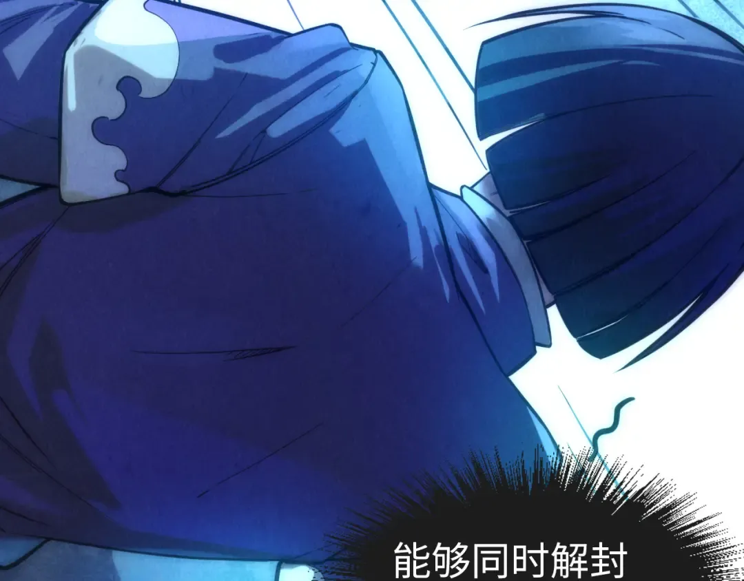 第67话 斩断手臂 第7页
